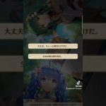 放置少女プレイ時 張星彩のアレに目がいくGikou #放置少女 #ゲーム実況 #TikTok #Gikou冒険記