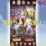『放置少女』　MR静御前　ガチャ動画