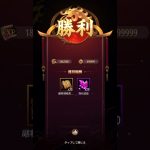 放置少女 旧勝利SE