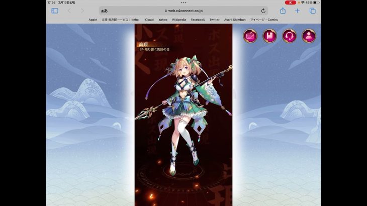 放置少女　for  ブラウザ　＃2