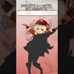 [原神]放置少女の広告のリンゴ騎士が原神の○○の声に似てる件について！ #shorts #原神 #genshinimpact #放置少女 #広告