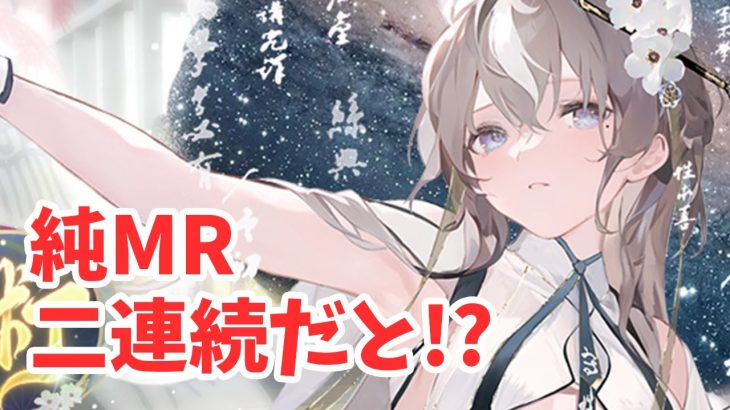 【放置少女】韓非という李斯の同窓が怖い。２０２３年２月２日（更新情報）