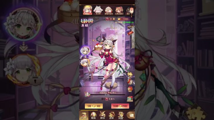 【放置少女】懐かしの真っ暗稲羽卯♪(いなばうさぎ)