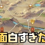 【放置少女】戦姫演武が面白すぎた