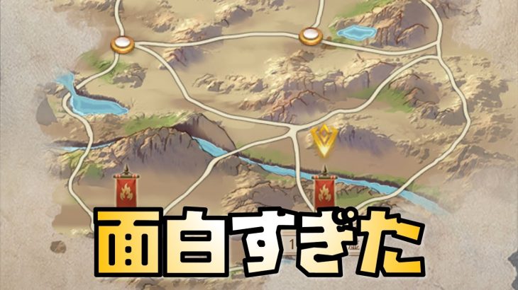 【放置少女】戦姫演武が面白すぎた