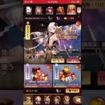 放置少女　覚醒丹入手法