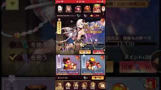 放置少女　覚醒丹入手法