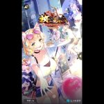 放置少女スペシャル交換