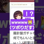 クソデカ知恵袋くん初登場回 #牛飲馬食少女 #放置少女