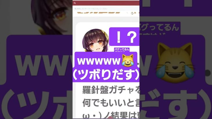 クソデカ知恵袋くん初登場回 #牛飲馬食少女 #放置少女