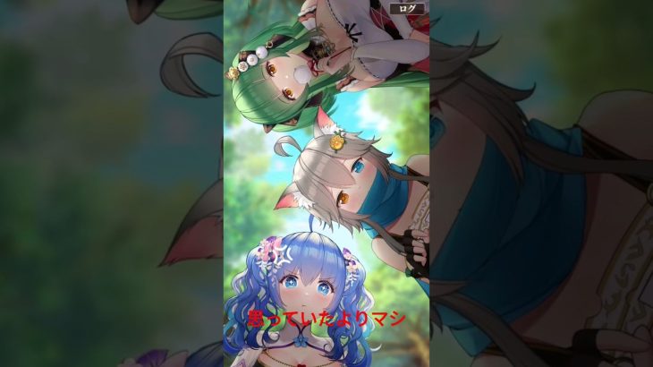 放置少女のチュートリアルが案外よかった
