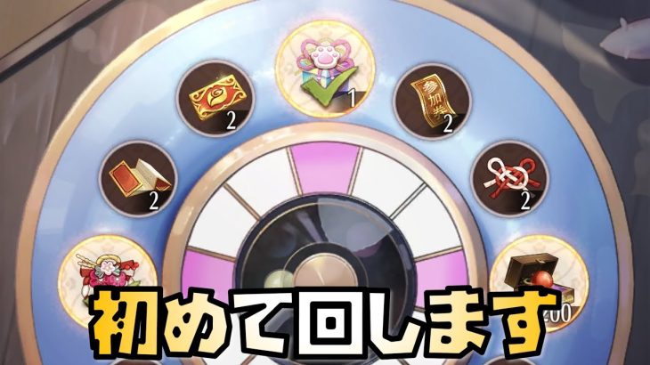 【放置少女】音量注意です！！！ 初めて猫の遊ぶ盤を回してみた