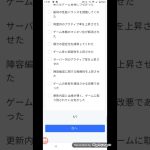 【放置少女】アンケートに答えとるだけの動画