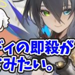 【放置少女】ベディヴィアの超強力な即殺発動なるか！？