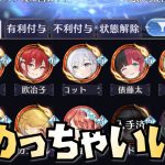 【放置少女】時海反響が思ってたよりよかった