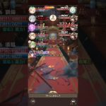 放置少女　ボス174　レベル166　潘鳳