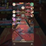 放置少女　ボス178　レベル167　潘鳳