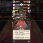 放置少女184ステージ モルドレッド２ターンキル