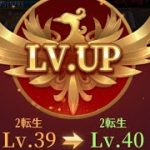 【放置少女】レべル190到達！！【無課金】