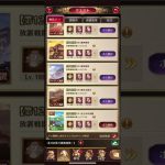 放置少女 ボス190 モルドレッド レベル155