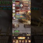 放置少女 戦役191ステージ 上杉謙信２ターンキル