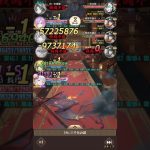 【放置少女】ボス196を長庚でクリア（解説はコメント欄のリンクから）