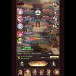 放置少女：戦役掃討：197