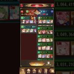 放置少女　戦姫無双197