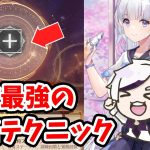 【放置少女】序盤攻略の決定版的テクニックがが新たに発見されました。ランゼロ2#003