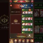 戦姫無双 2023.03.11 13:00 「NPC戦はサクッと」 @ 戦姫無双たれながし 放置少女 対戦プレイ動画