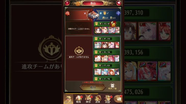 戦姫無双 2023.03.11 13:00 「NPC戦はサクッと」 @ 戦姫無双たれながし 放置少女 対戦プレイ動画