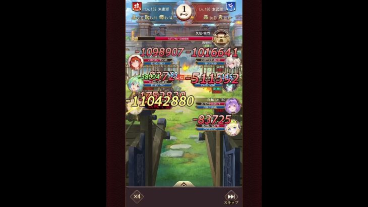 気分屋の放置少女 戦姫無双垂れ流し2023.03.18
