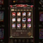 戦姫無双 2023.03.24 20:00 「忙しくても戦力確認を」 @ 戦姫無双たれながし 放置少女 対戦プレイ動画