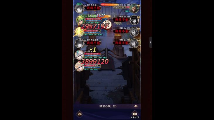 【放置少女】時海233！クリア( *˙ω˙*)و ｸﾞｯ!クレオパトラ無し！
