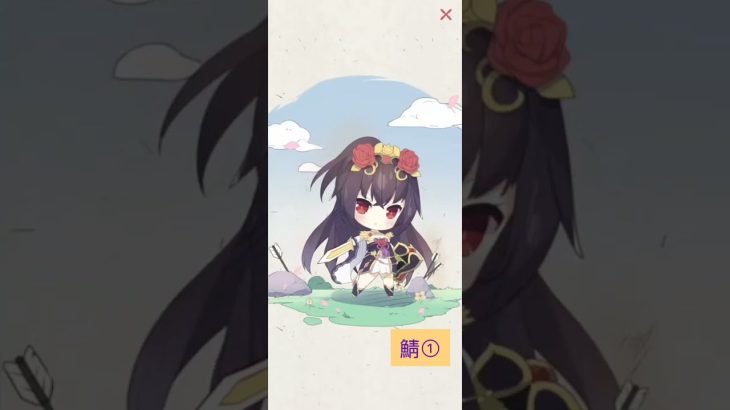 放置少女　少女の紀行(3鯖分)