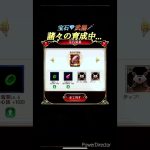 【推し事】推しキャラ育成記録#3 #放置少女　#shorts