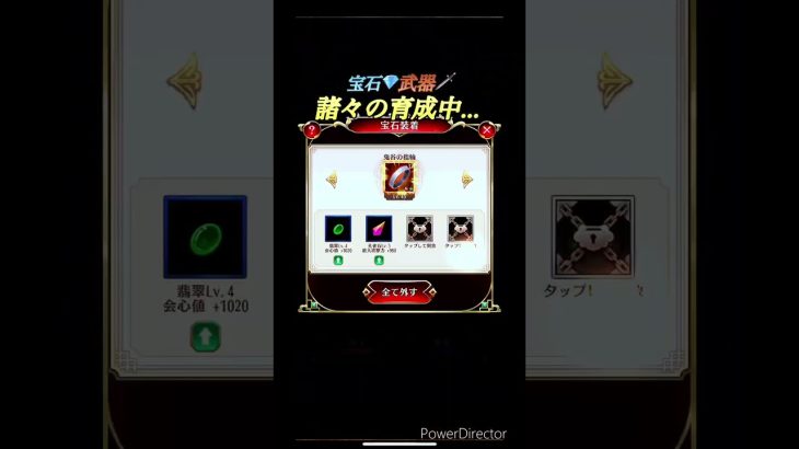 【推し事】推しキャラ育成記録#3 #放置少女　#shorts