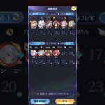 【放置少女】とりあえず310まで行ったメンツ【時海反響】