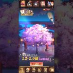 【放置少女】願い返し  今期最低  36806😢