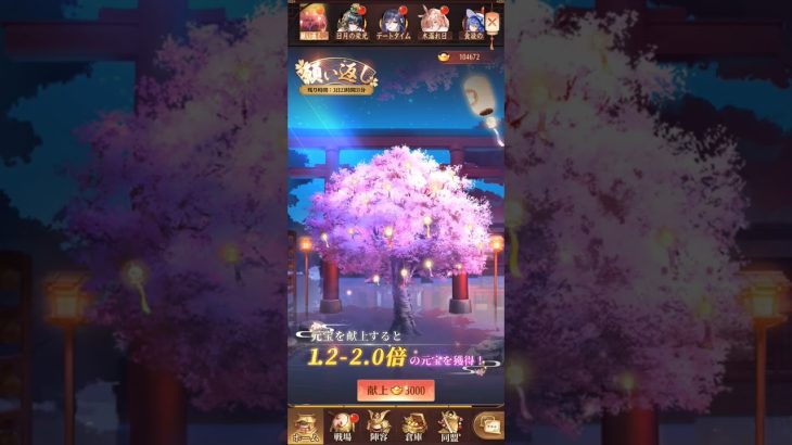 【放置少女】願い返し  今期最低  36806😢