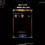 【推し事】推しキャラ育成記録#4 #放置少女　#shorts