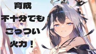 【放置少女】鬼谷子は育成不十分でもごっつい火力！(※コメント欄にタイムテーブルあり、第4鯖一念発起、訓練所31-6～32-1クリア)