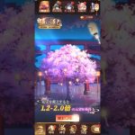 【放置少女】願い返し  今期最高  44512♪