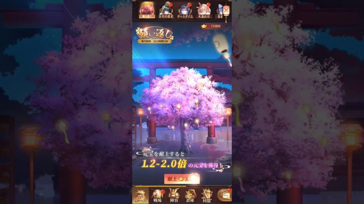 【放置少女】願い返し  今期最高  44512♪