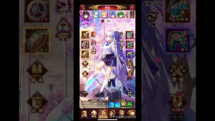 【推し事】推しキャラ育成記録#5 #放置少女　#shorts