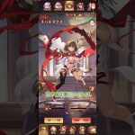 引き弱が5倍ガチャをやってみた結果www#shorts【放置少女】