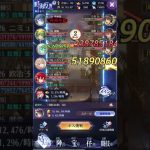 【放置少女】時海反響（第6回） 第1回集計結果 ＋ 戦役陣営など
