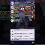 【放置少女】時海反響（第6回） 410ステージボス 反響なし 185レベル