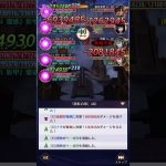 【放置少女】時海反響（第6回） 440ステージボス 反響リンクなし 193レベル