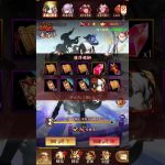【放置少女】6周年MR 鬼谷子　ガチャ動画